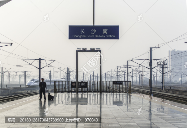長沙高鐵站