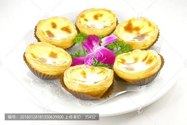 葡式蛋撻