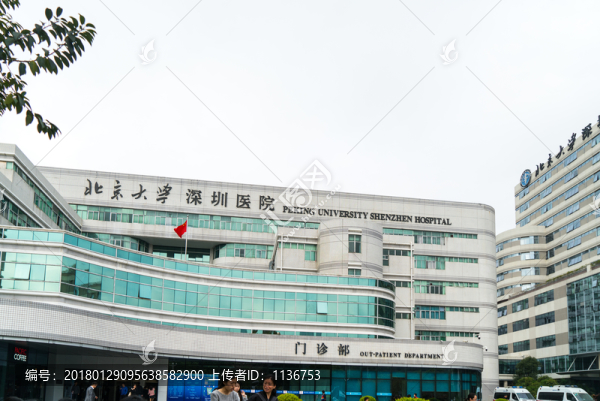深圳北大醫(yī)院