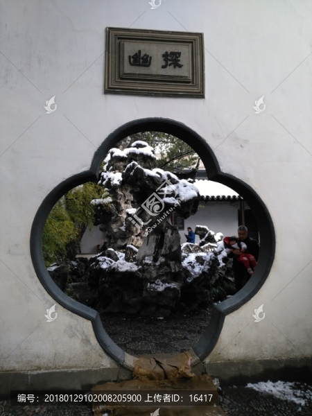 蘇州園林,獅子林,探幽