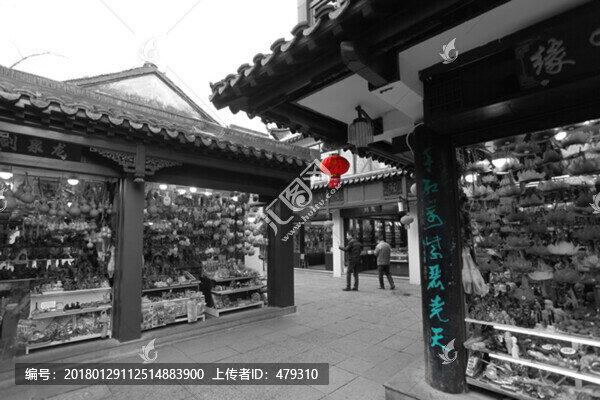 老南京