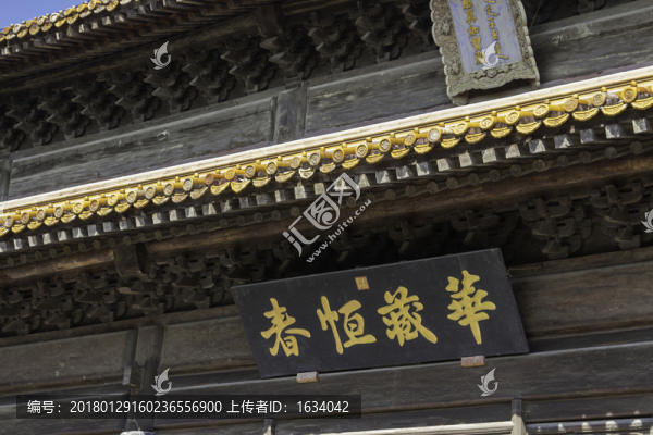 北海公園大慈真如寶殿