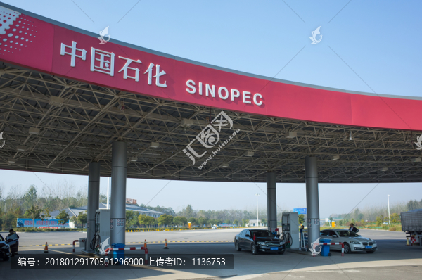 石化加油站