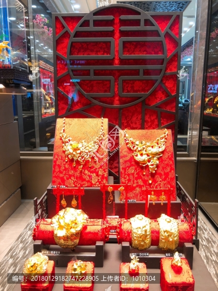 黃金首飾