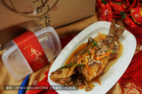 紅燒魚