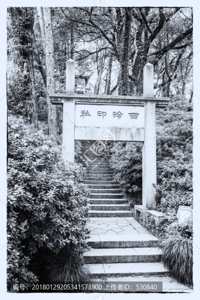 西湖老照片