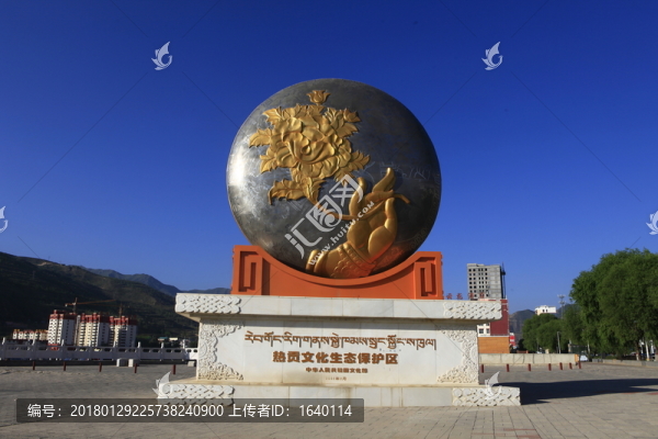 熱貢藝術(shù)之鄉(xiāng)