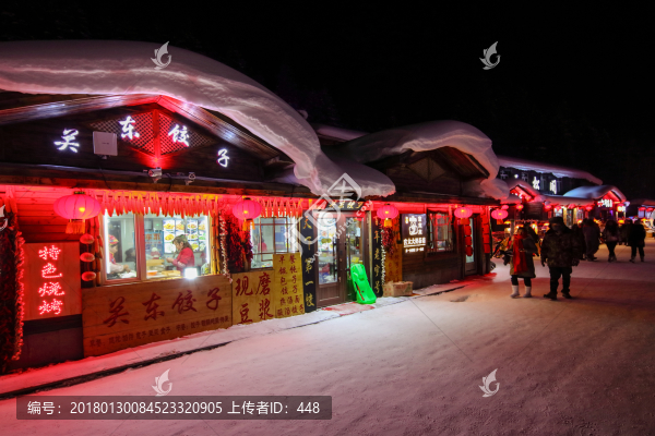 黑龍江雪鄉(xiāng),雪鄉(xiāng)夜景,雪鄉(xiāng)旅游