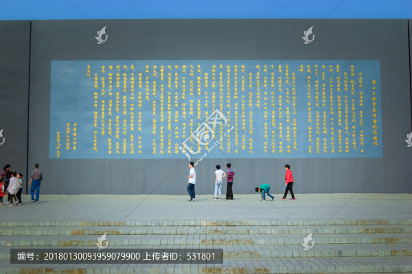 唐山抗震紀念墻