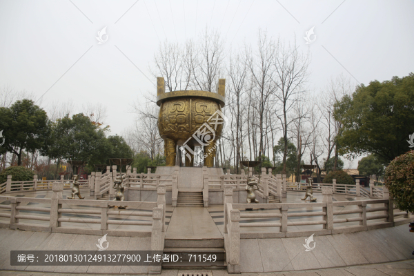 三國城銅鼎