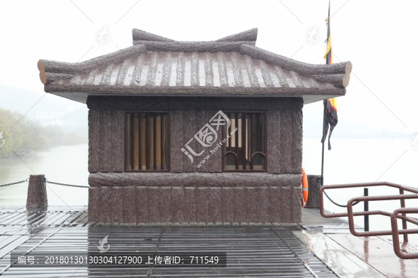 三國(guó)城木房子