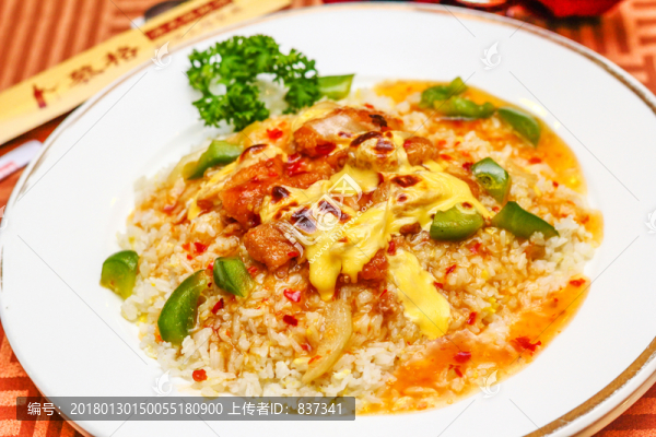 雞肉飯