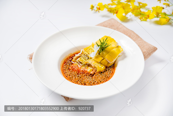 椒麻雞
