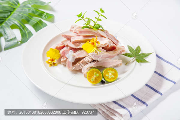 豬肚
