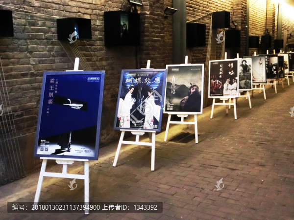 劇場(chǎng)展示
