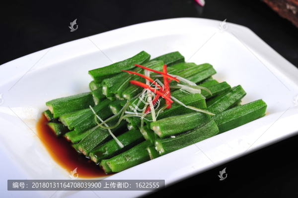 養(yǎng)生黃秋葵