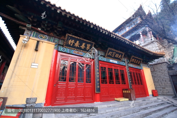 興國禪寺
