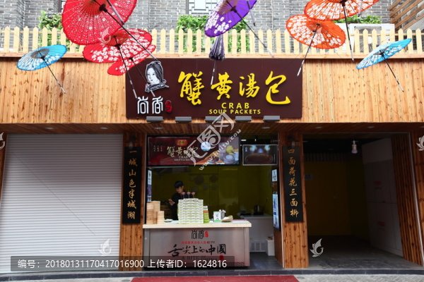 特色店,櫥窗,特色門頭,門頭