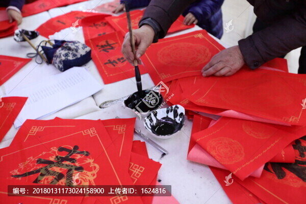 寫春聯(lián),寫對子,中國書法