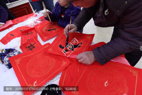 寫春聯(lián),寫對子,中國書法