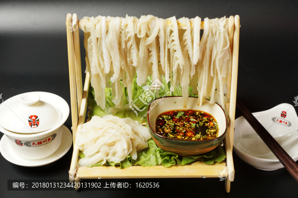 百葉肚