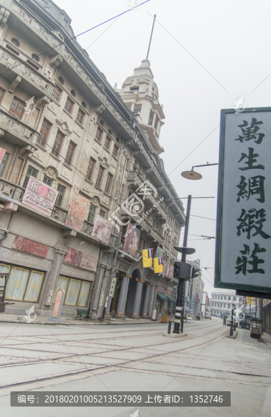 老上海