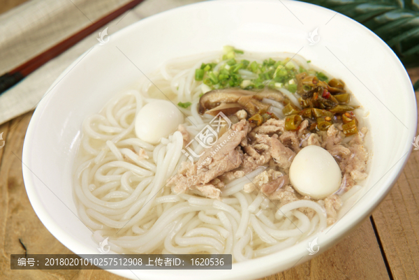三鮮粉