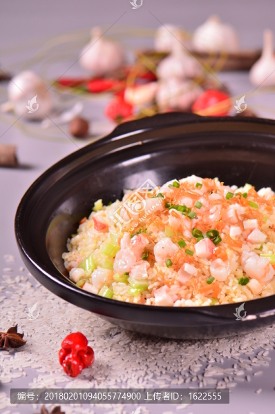 太子炒飯