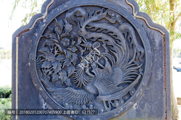 龍鳳椅