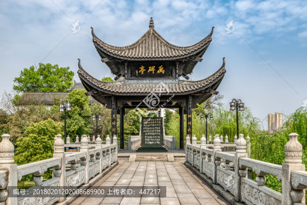 衡陽石鼓書院禹碑亭