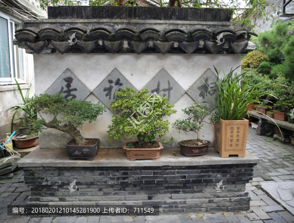 中式傳統(tǒng)影壁墻