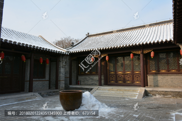 四合院