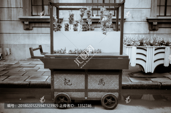 老上海雜貨攤