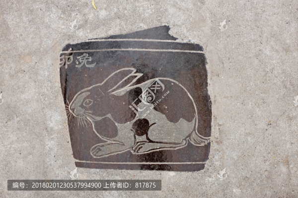 字