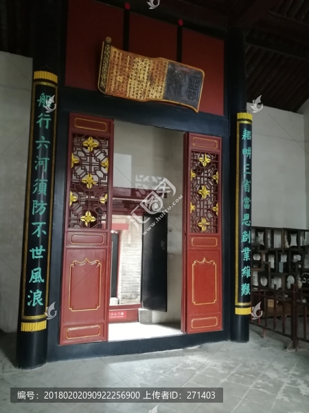 中國(guó)古建筑