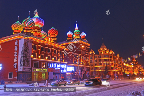 額爾古納雪夜,街道燈光璀璨