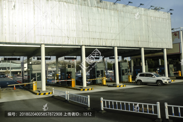 汽車收費站