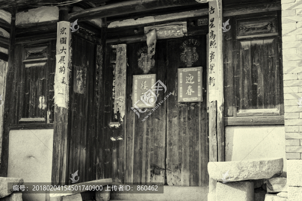 古厝門
