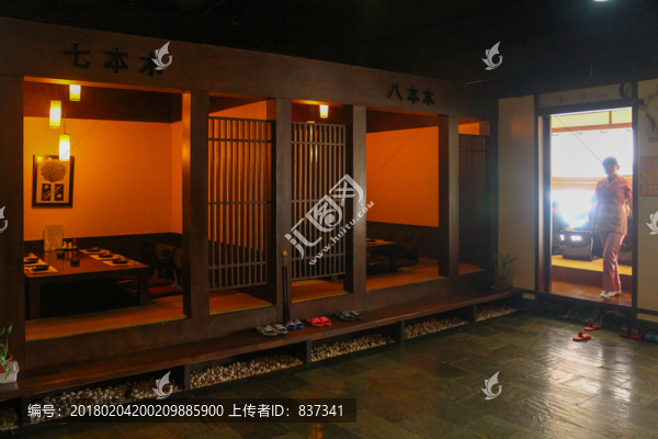 日式餐館
