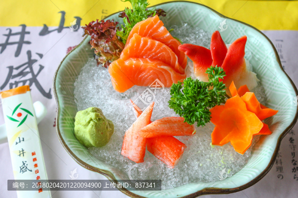 三文魚刺身