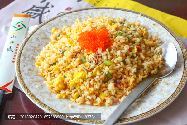 海鮮炒飯