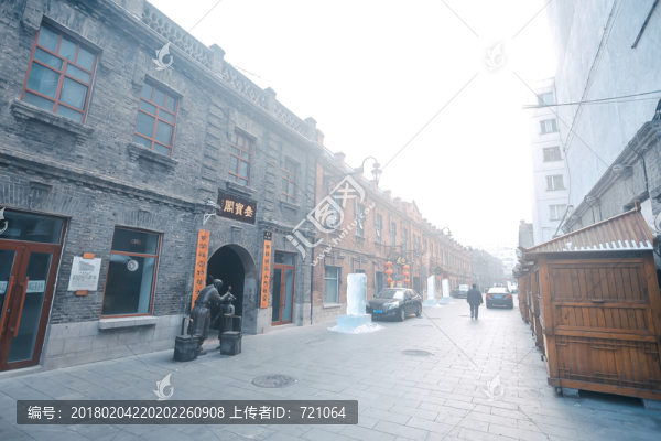 老道外,哈爾濱,巴洛克建筑
