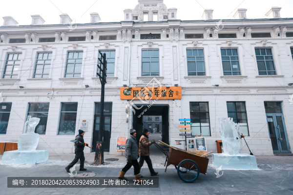 老道外,哈爾濱,巴洛克建筑