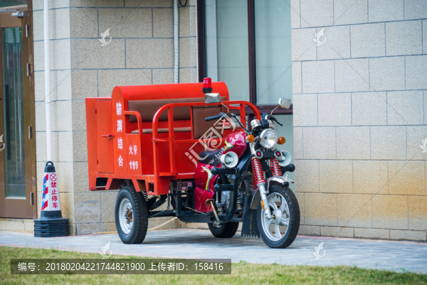 社區(qū)消防車三輪車