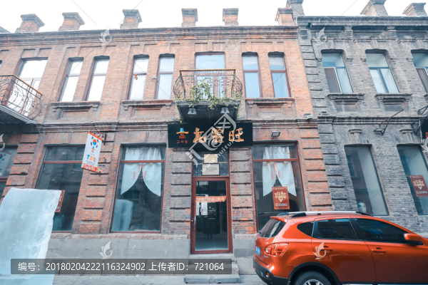 老道外商鋪,哈爾濱