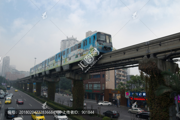 重慶輕軌