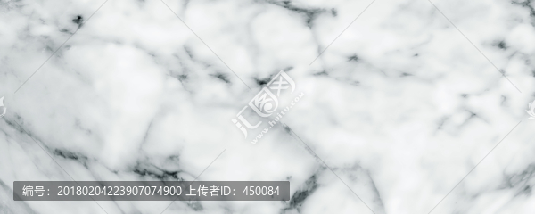 大理石