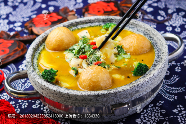 魚湯面