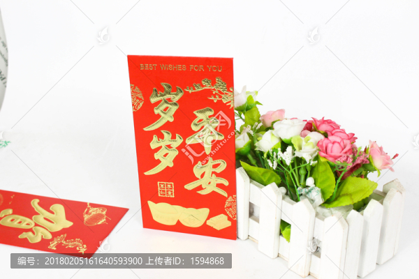新年紅包