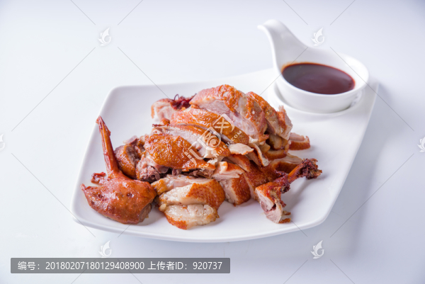 燒鴨